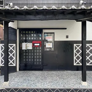 Hostel Nomad East, Präfektur Tokio