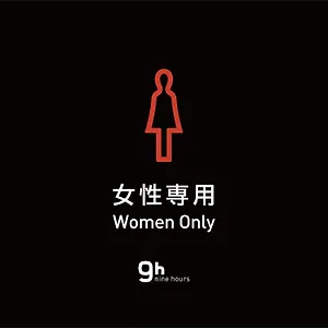 9h Nine Woman Kanda ** Tokio